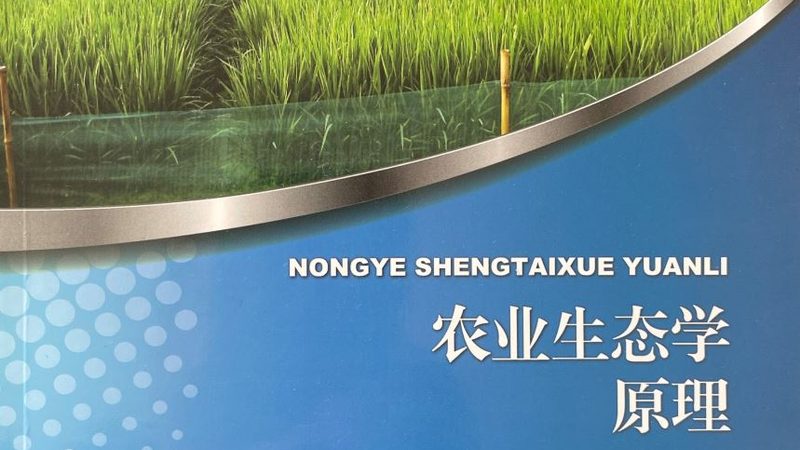 设施农业：如何选择口碑最佳的公司